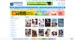 Desktop Screenshot of dy.52kf.cn